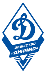 Общество «Динамо»